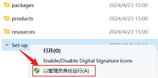 Adobe Photoshop 2024 v25.7.0 下载+安装教程（永久使用）