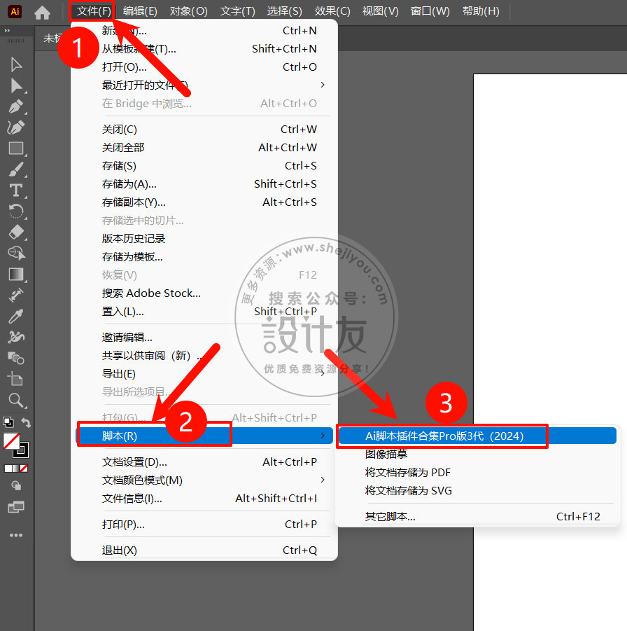 【Ai插件】2024全新AI脚本插件合集182款！illustrator支持AI 2017-2024（Win/Mac）