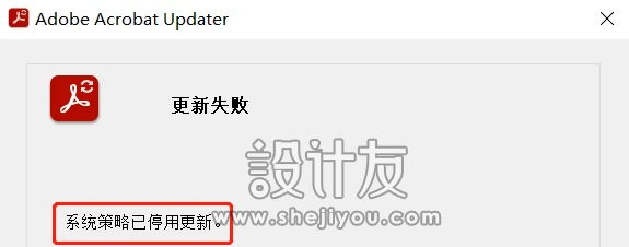 Adobe全家桶激活神器 AdobeGenP-3.4.12 官方免费版